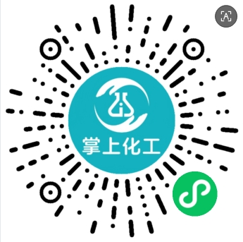 掌上化工小程序码