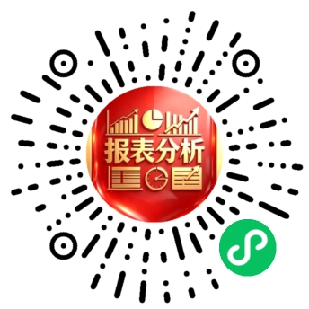 税务分析小程序码